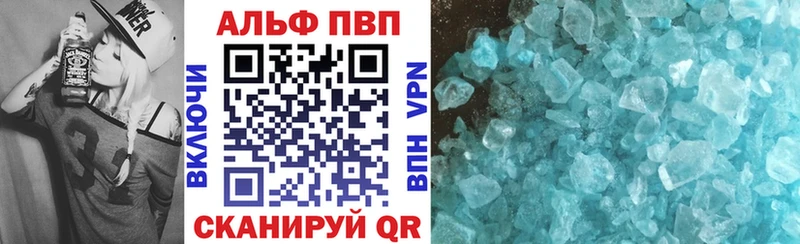 Магазин наркотиков Невель Alpha-PVP  МЕФ  ГАШ  Кодеин  COCAIN 