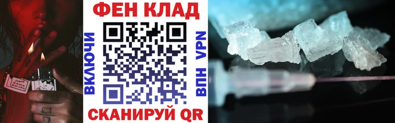 как найти закладки  Невель  KRAKEN вход  Amphetamine Розовый 