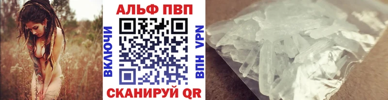 Alpha PVP СК  Невель 