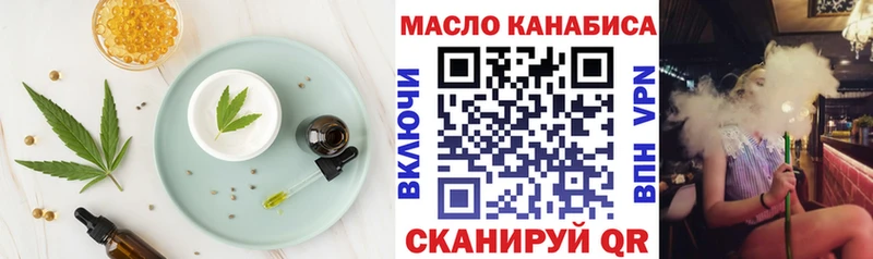 Печенье с ТГК конопля  наркошоп  Невель 