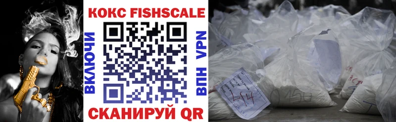 Кокаин 97%  Невель 