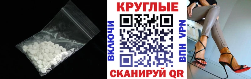 Экстази 280мг  где продают   Невель 