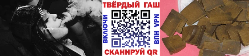 ГАШ ice o lator  как найти закладки  Невель 