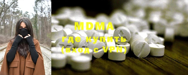 MESCALINE Горнозаводск