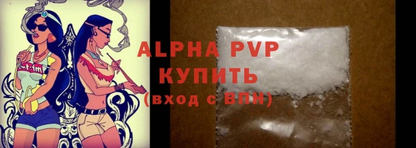 MESCALINE Горнозаводск