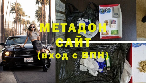 MESCALINE Горнозаводск
