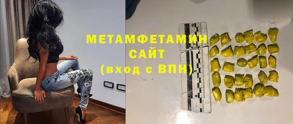 наркотики Горняк