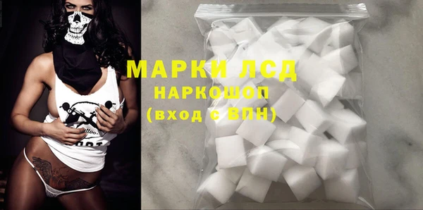 наркотики Горняк