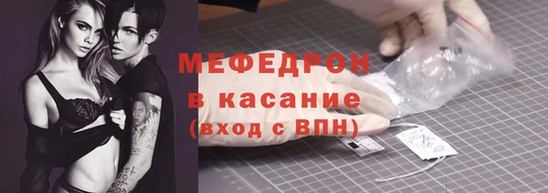 MESCALINE Горнозаводск