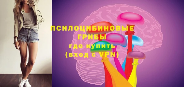 MESCALINE Горнозаводск