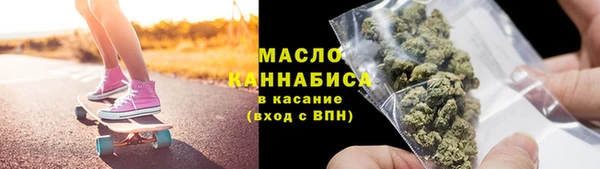 наркотики Горняк