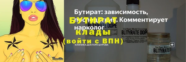 наркотики Горняк