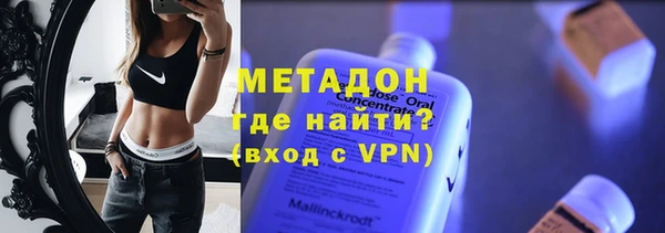 MESCALINE Горнозаводск