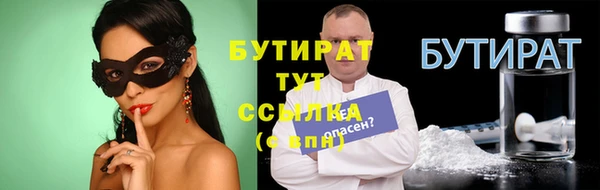 MESCALINE Горнозаводск