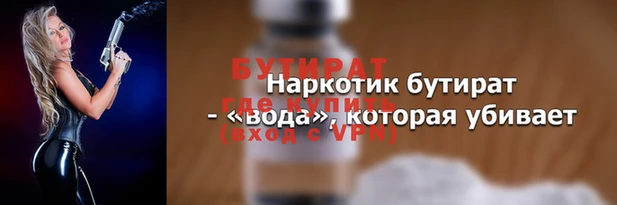 наркотики Горняк