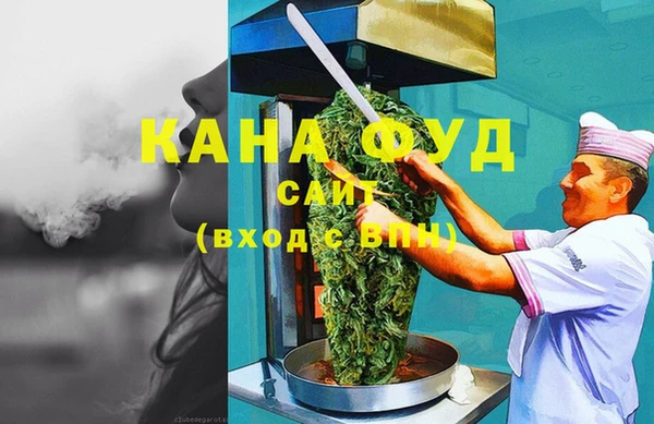 MESCALINE Горнозаводск