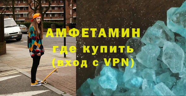 MESCALINE Горнозаводск