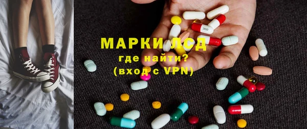 наркотики Горняк