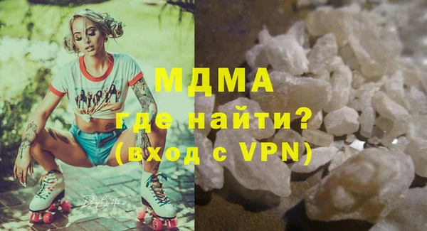 MESCALINE Горнозаводск