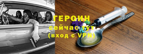 мдпв Горно-Алтайск