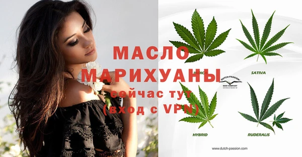 наркотики Горняк