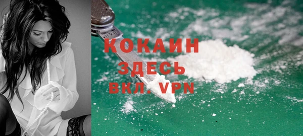 наркотики Горняк