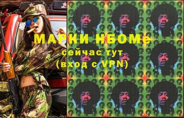 наркотики Горняк