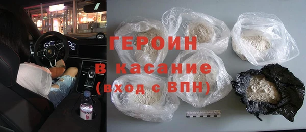 MESCALINE Горнозаводск