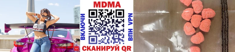 blacksprut как зайти  Невель  shop какой сайт  MDMA crystal 