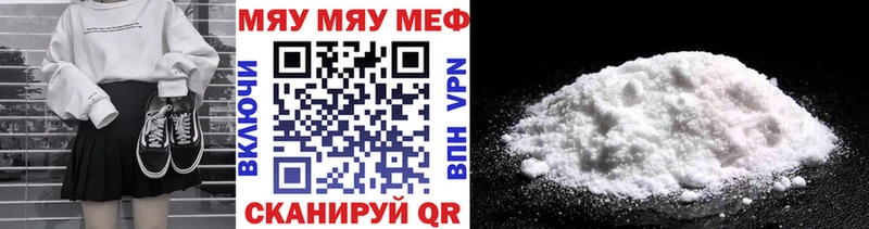 Меф 4 MMC  наркотики  Невель 