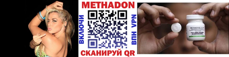 mega как войти  Невель  маркетплейс официальный сайт  Метадон кристалл 